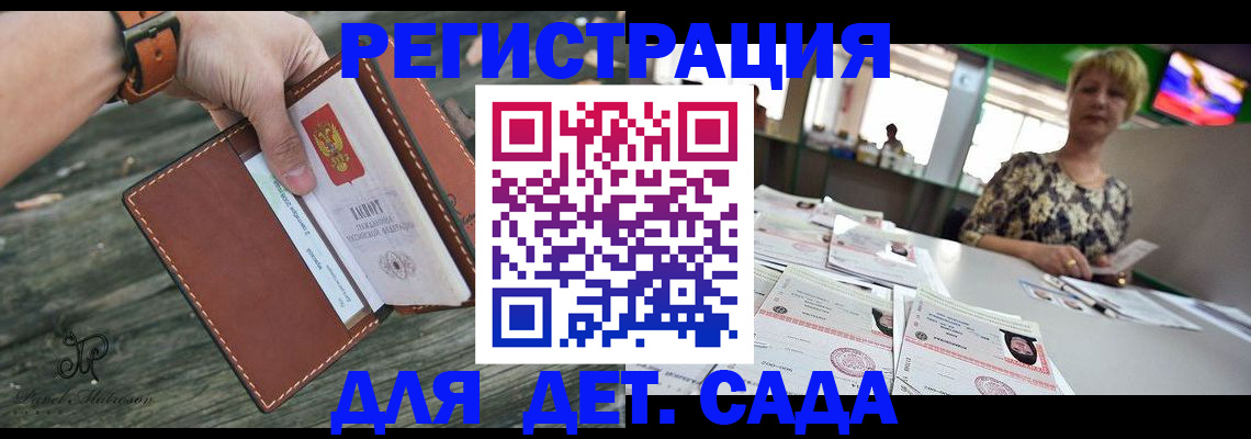 временная регистрация адрес в Чистополье